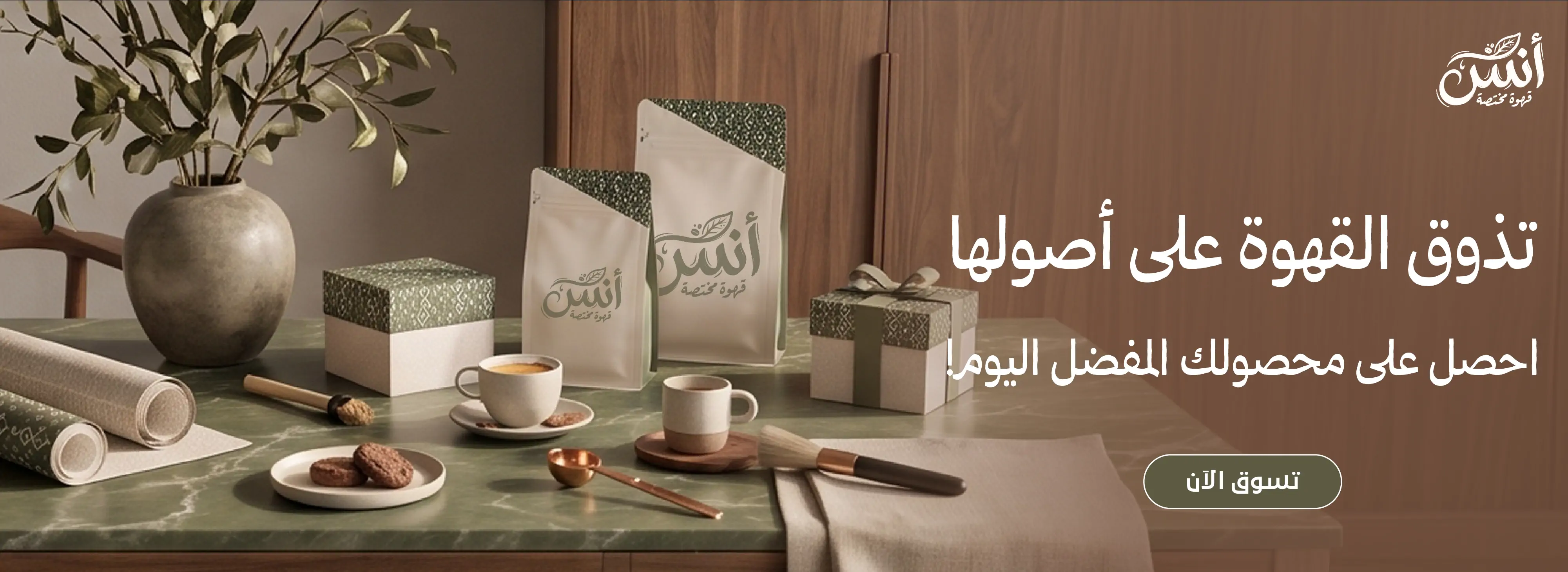 furniture-slideshow