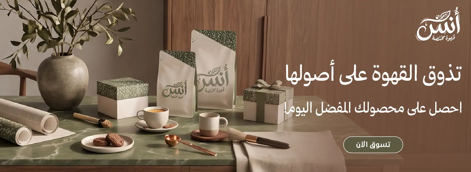 furniture-slideshow